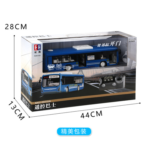 Remote Control Bus Electric Bus Public Bus Simulation Boy Children Toy Car Model Double Eagle E635-001