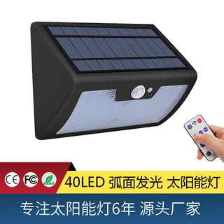 跨境新款遥控太阳能灯户外家用照明超亮感应壁灯农村室外led路灯