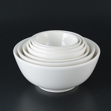 纯白米饭碗家用酒店陶瓷碗中式碗陶瓷大汤碗餐具面碗陶瓷碗批发