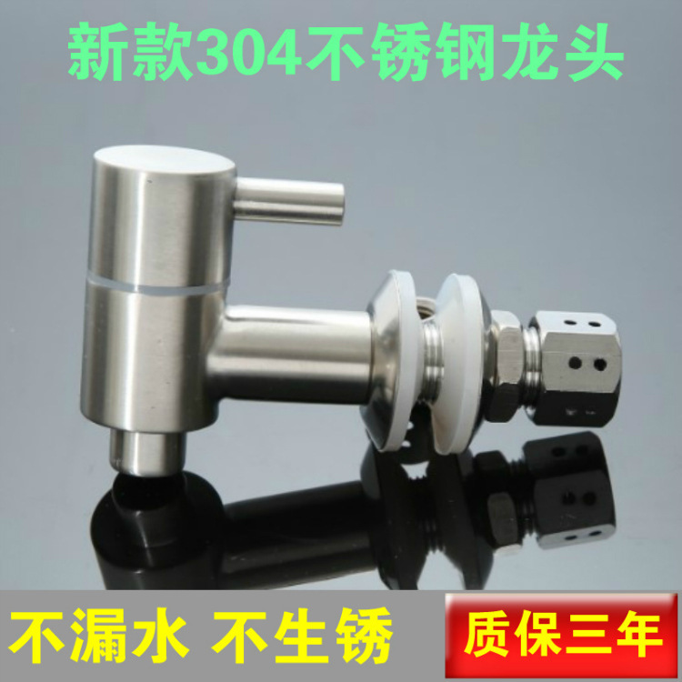 Glass wine bottle faucet 304 stainless steel faucet wine jar water nozzle ceramic wine tank wine barrel valve switch Glass wine bottle faucet 304 stainless steel faucet wine jar water nozzle ceramic wine tank wine barrel valve switch