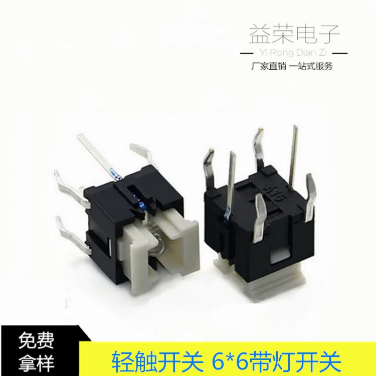 Оптовая продажа фабрики 6*6 с световой кнопкой электронный сенсорный переключатель красный/белый/синий/зеленый светодиодный сенсорный переключатель