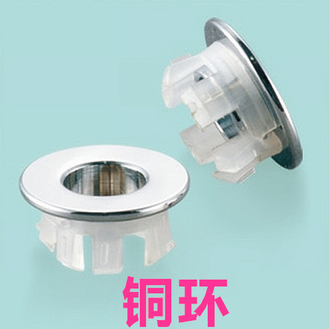 Washbasin overflow ring Pedestal basin basin decorative ring Overflow ring mesh Mercedes-Benz double-layer ring basin accessories