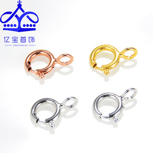 S925 Sterling Silver Spring buckle bracelet buckle necklace buckle gold plated silver buckle diy handmade jewelry accessories manufacturers wholesale
