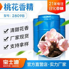 �S�ҬF؛�����һ��㾫 �����㾫 �ջ��㾫 �����㾫 ��̖��2809B