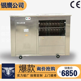 炊事设备;果蔬加工设备;米面机械