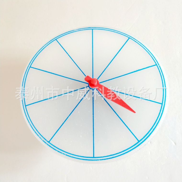 空白转盘 20526 小学数学 教学仪器
