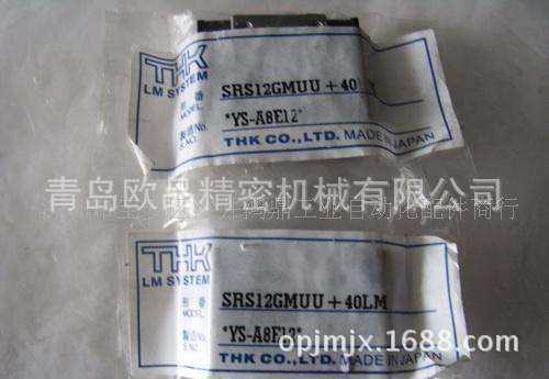 THK导轨滑块RSH9ZM SRS9WM RSR9N RSR9WV RSR9WM