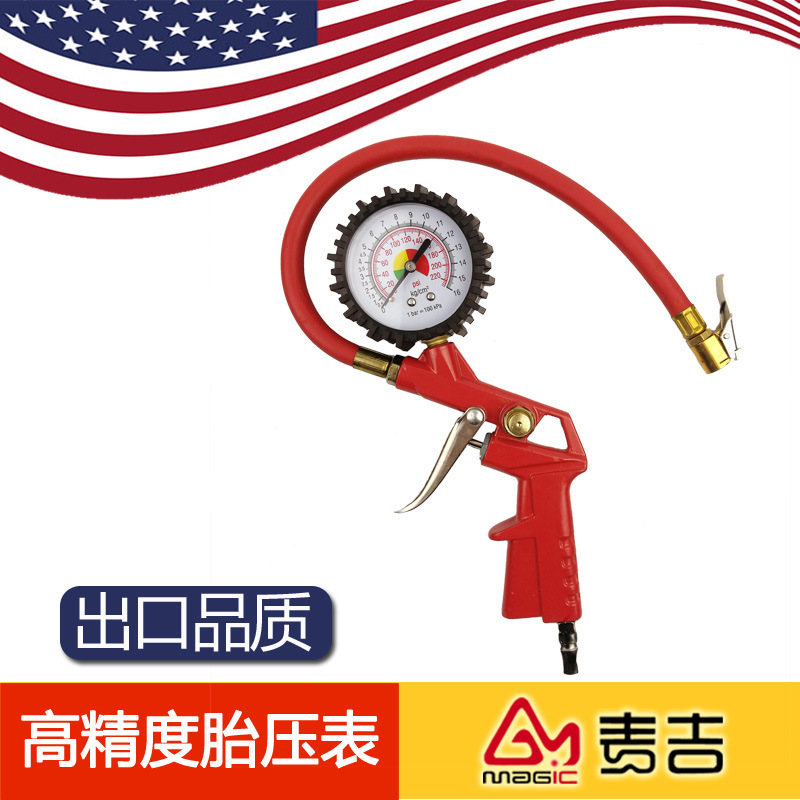 气压胎压枪胎压表高精度带充气头汽车测轮胎压监测器计数显加气