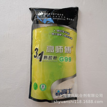 �V�ݸ�ʿ�ߎ������z�� �����| �o��ȩ  G99 400G