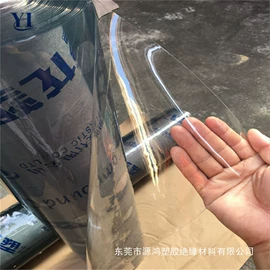 PVC塑料片;PVC塑料板;PP塑料板