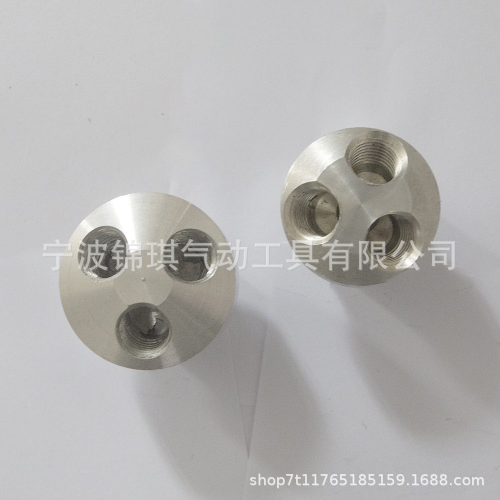 厂家供应圆三通底座 对接五金配件 厂家直销 来样气动接头