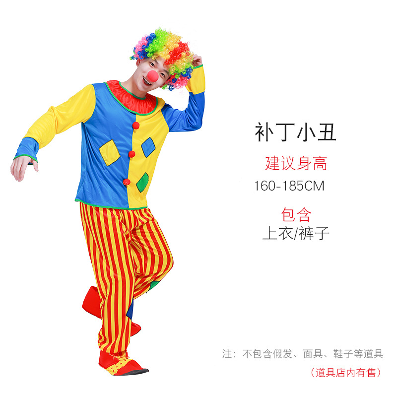 パッチピエロ