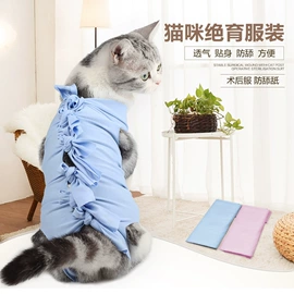 狗狗服装;狗狗牵引;宠物绝育服/生理裤