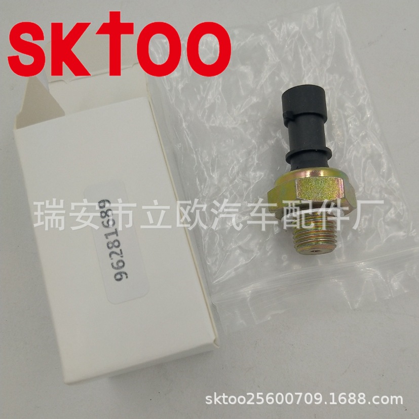 96281689������ŷ�� ����ѹ��������90336039 96494264