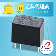 �R��΢С��늴��^���HK23F-DC3V 5V 9V 12V 24V-SHG 6�_2A �D�Q