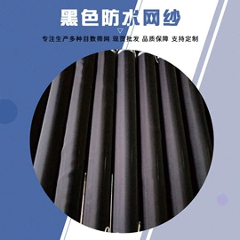 滤网;印刷耗材;滤布