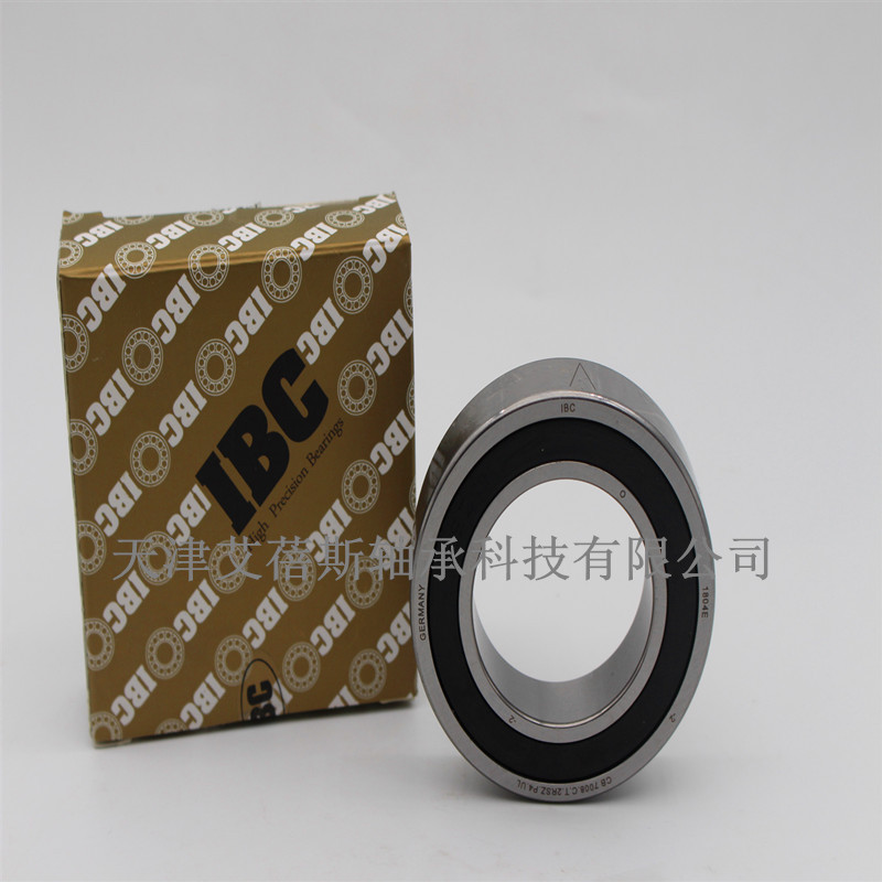 德国IBC代理H71809.E.T.2RSZ.P4.UM H71809.C.T.2RSZ.P4.UM轴承