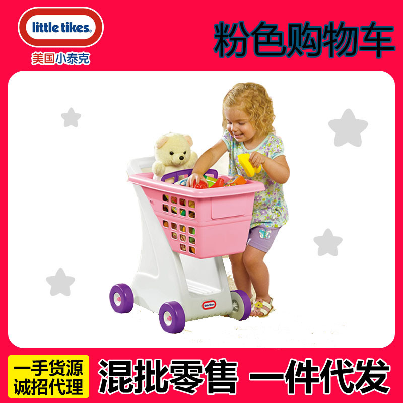 American Toddler Shopping Toy Stroller Early Education Play House 615344m Kidsren's Stroller Mini Cake American Toddler Shopping Toy Stroller Early Education Play House 615344m Kidsren's Stroller Mini Cake