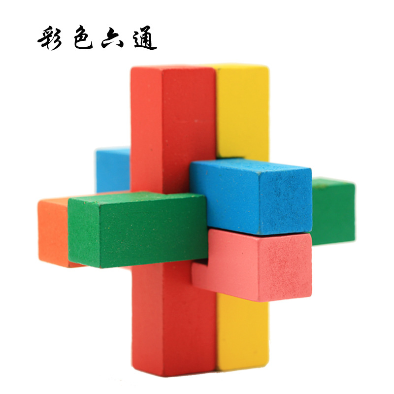 Cerradura de Kongming de juguete de madera para niños Cerradura de Kongming Cerradura de Luban Juego completo de embutir clásica de juguete de madera Cerradura de Kongming