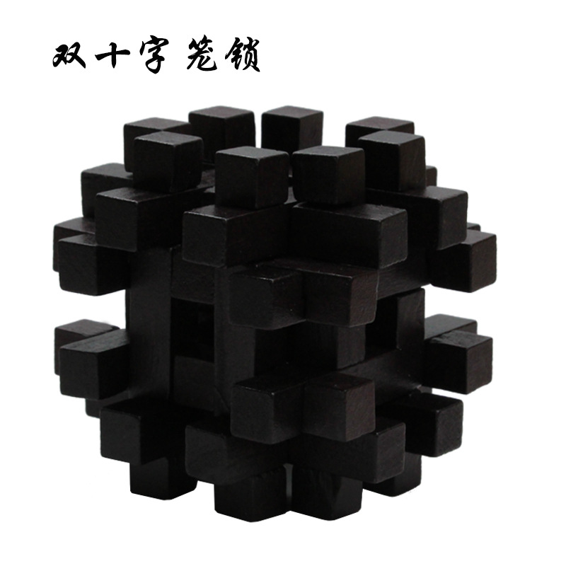 Cerradura de Kongming de juguete de madera para niños Cerradura de Kongming Cerradura de Luban Juego completo de embutir clásica de juguete de madera Cerradura de Kongming