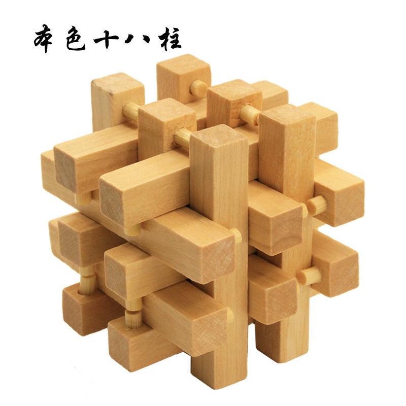 Cerradura de Kongming de juguete de madera para niños Cerradura de Kongming Cerradura de Luban Juego completo de embutir clásica de juguete de madera Cerradura de Kongming