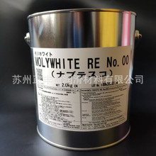 �fͬMOLYWHITE RE NO.00�C���˝���֬�fͬRE NO.00�p�ٙC��֬