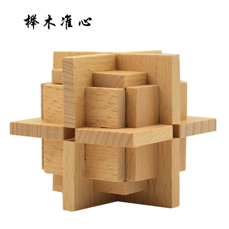 Cerradura de Kongming de juguete de madera para niños Cerradura de Kongming Cerradura de Luban Juego completo de embutir clásica de juguete de madera Cerradura de Kongming