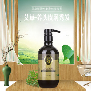 Amoxa Fresh Extract Shampoo Amoxa Leaf Refreshing Dandruff-removing Oil-controlling Hair-impetuous Grass Prescription Compliant Antipruritic Washing and Protecting suit