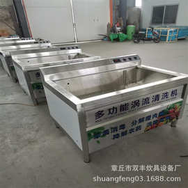 酒店洗碗机 学校洗碗机  洗碗机图片 洗碗机厂家洗菜机批发