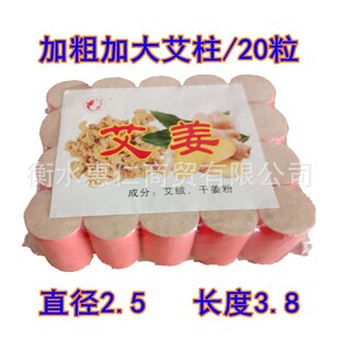 �ӽ����l��갬��20�����ð��ĸ����ļӴִ����̰������ėl���q