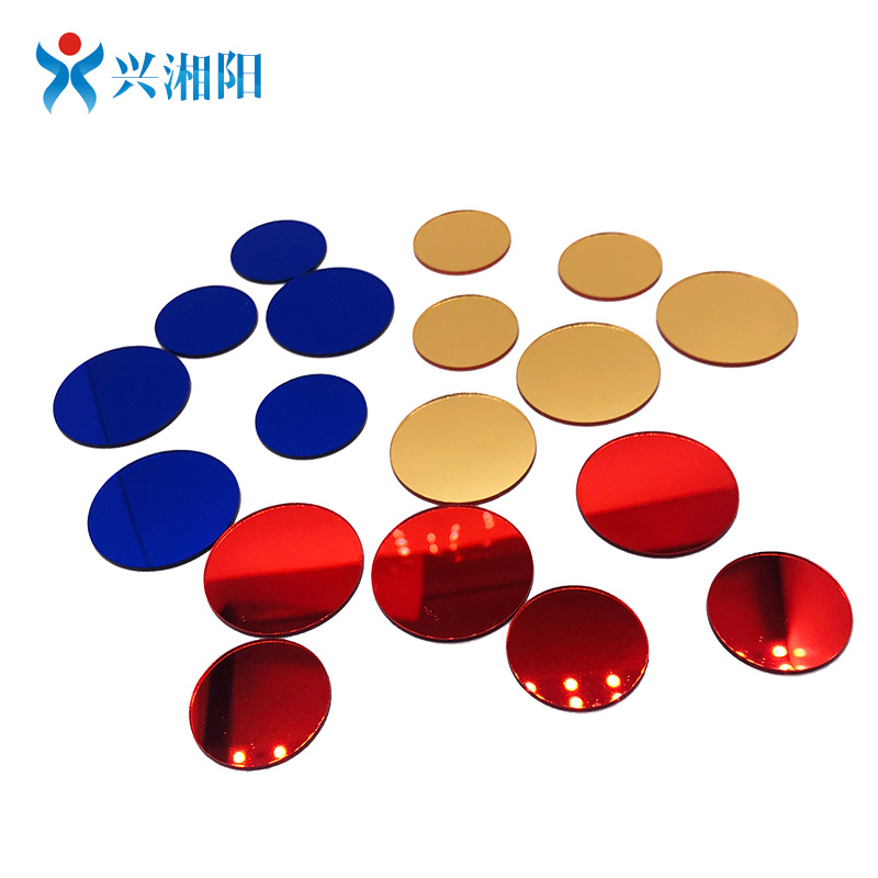 七彩电镀亚克力镜片 金色银色红黄蓝绿各种形状切割成形