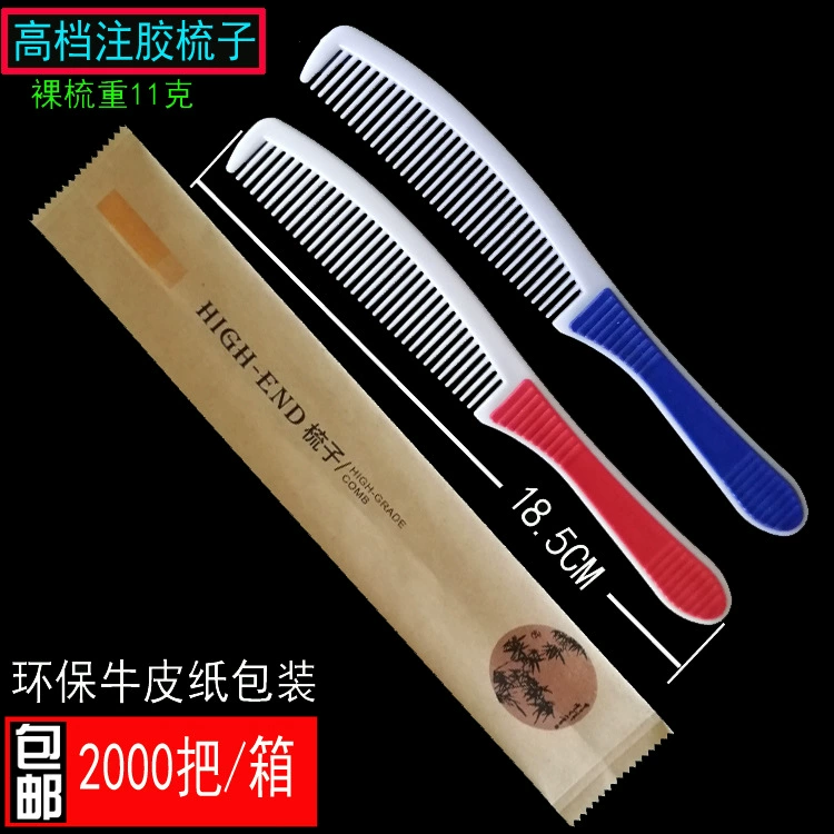 Отель Одноразовые принадлежности производитель расческа Гостиничный номер Поставки компании Туалетные наборы оптом