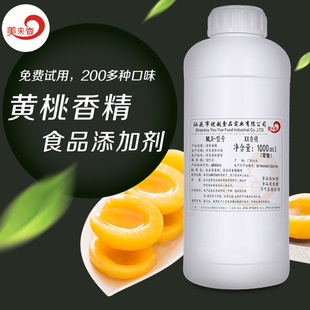 �S����ζ ʳƷ�� ʳ���㾫���� Һ�w������  ʳƷ���ӄ� �S��ֱ�N