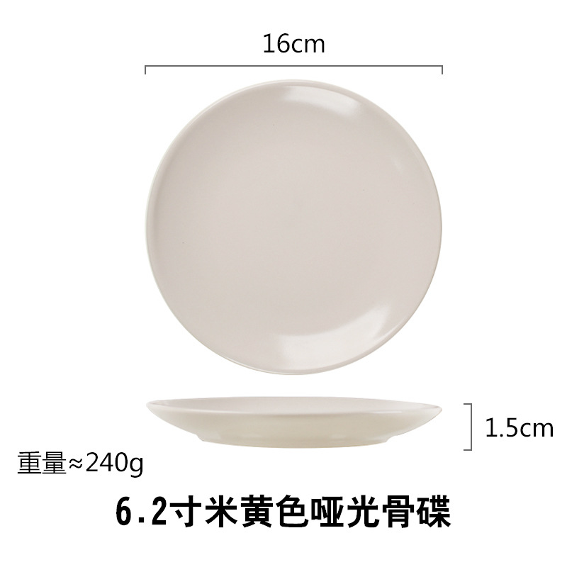 Moda creativa simple vajilla de cerámica traje al por mayor colorido restaurante occidental plato carne taza arroz tazón fideos