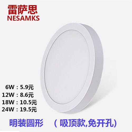 LED thin plate round flush ceiling panel light wholesale embedded engineering ceiling panel light die-cast aluminum anti-fog downlight
