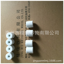 内圆磨砂轮,内孔研磨砂轮,通孔砂轮,单面凹台阶孔白刚玉WA砂轮