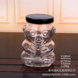 梅森玻璃瓶小熊蜂蜜瓶糖果瓶175ml 180ml 275ml果酱pi玻璃花茶瓶