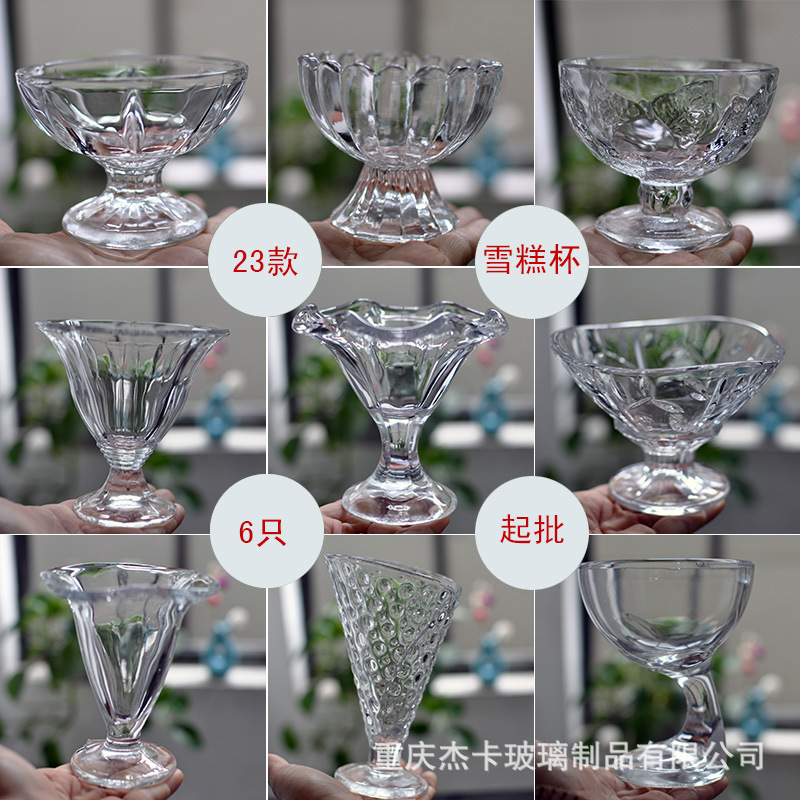 Factory Price Glass Ice Cream Cup Ice Cream Cup Salad Dessert Thickened Bowl Sweet Dessert Smoothie Pudding Cup Bird's Nest Sugar Water Bowl