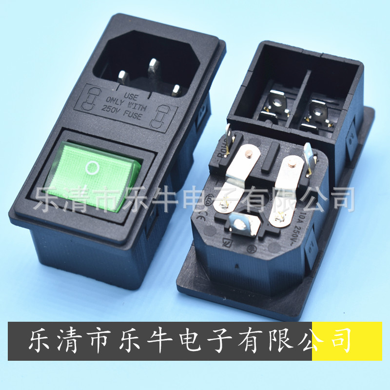 AC电源插座 双保险卡式插座 带开关保险丝品字插座 三合一双保险