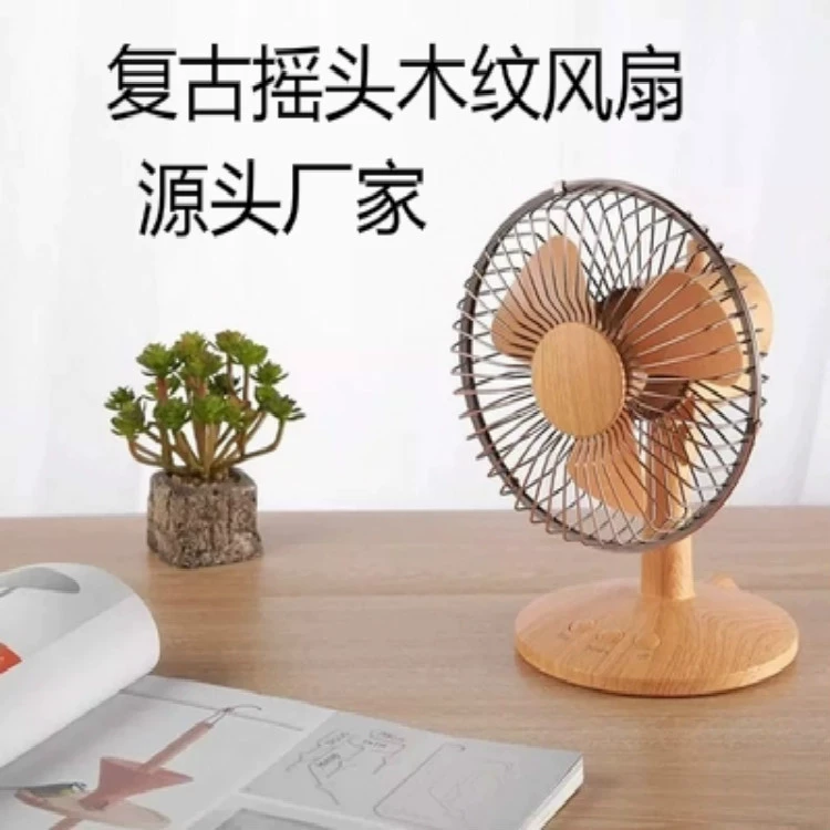 F27 вентилятор под дерево Настольный ретро вентилятор с качающейся головкой мини-вентилятор под дерево креативный портативный вентилятор для 2