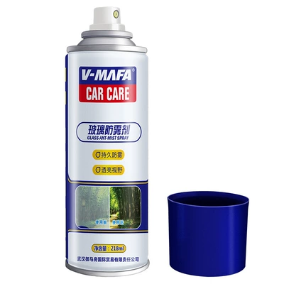 Car rain-proof fog agent car windshield anti-fog spray rearview mirror side windshield rain-proof defogging agent (Glass agent) - anti-fogging-agent-tin-218ml