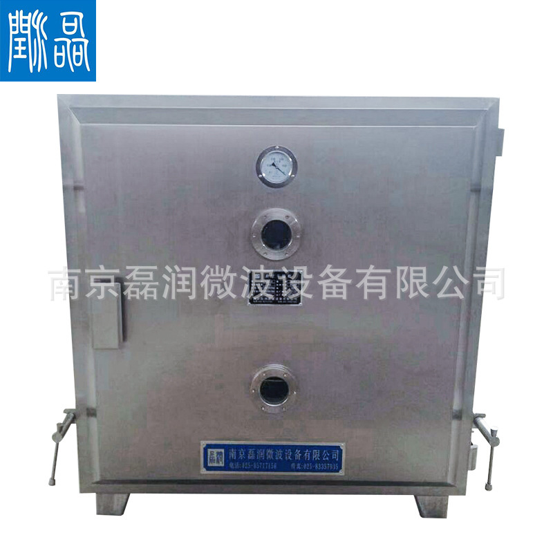 低温真空干燥箱FZG系列食品制药真空烘干设备YZG系列真空干燥机