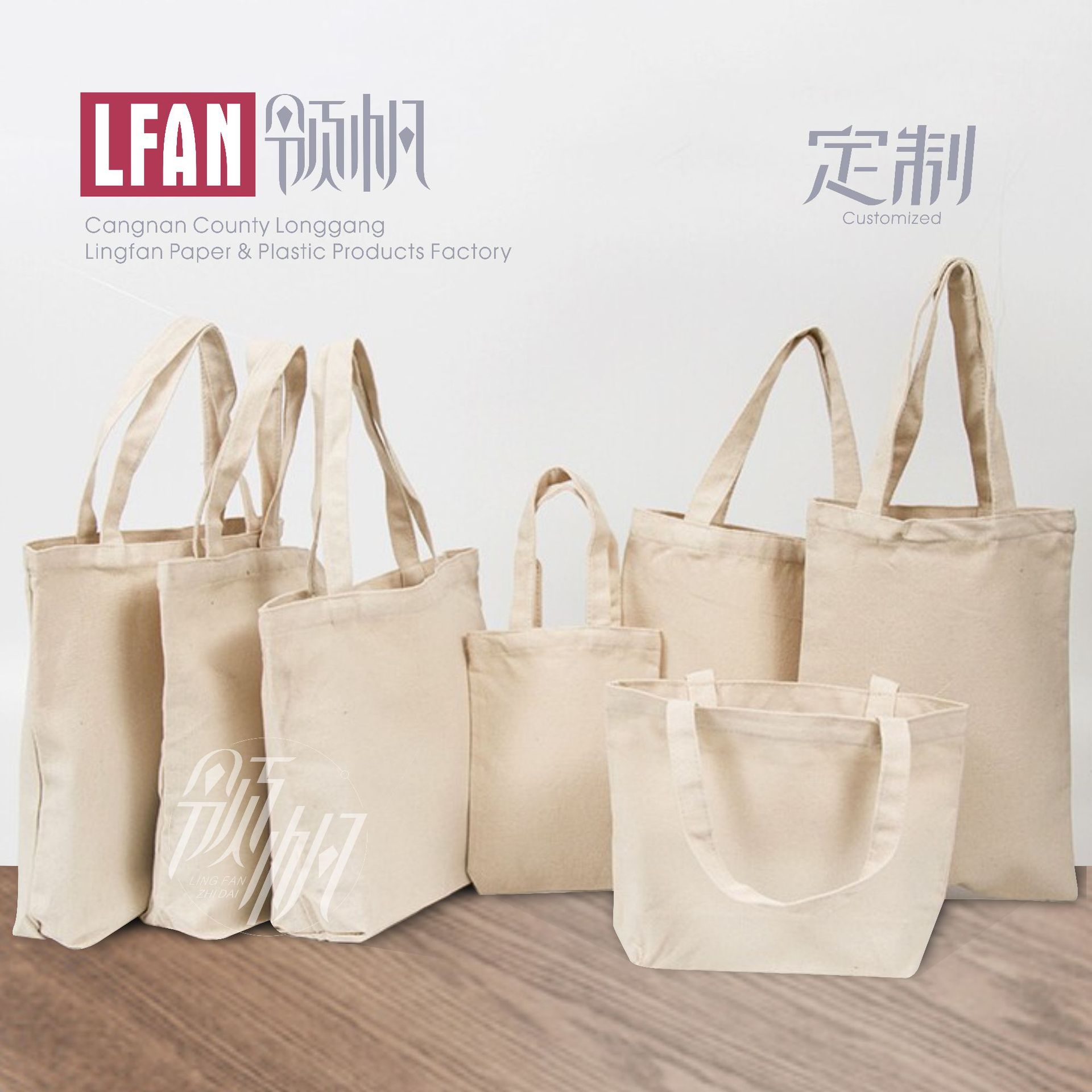 全棉帆布袋 棉布袋定货 帆布购物袋 手提袋 空白帆布袋可印logo