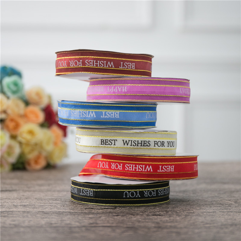 蛋糕包装带织带绸带烘焙水果鲜花围边礼品盒包扎丝带鲜花扎带