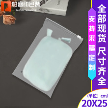 �����Է��ĥɰ��װ���·���װ��pe������ͯ��װ��20*25cm��