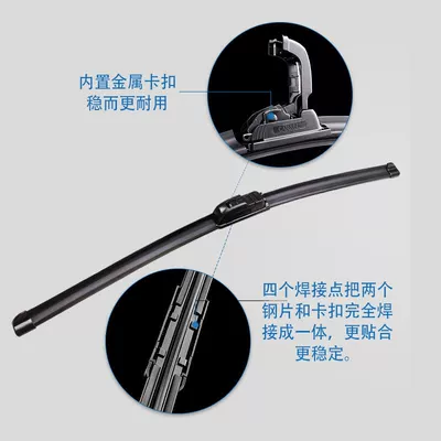 Carl CARALL original Universal Wiper
