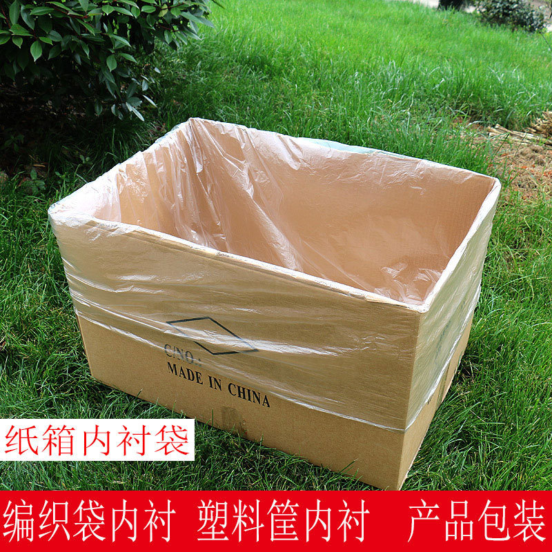 Wholesale Large Thickeneded Low Voltage Pe Flat Flap Pocket Pants Inner Film Bag Storage Moisture-Proof Film Packaging Bag Transparent Plastic Bag