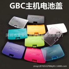 GAME BOY COLOR�Α�C늳��w  GBC늳��w gbc�C��늳غ��w