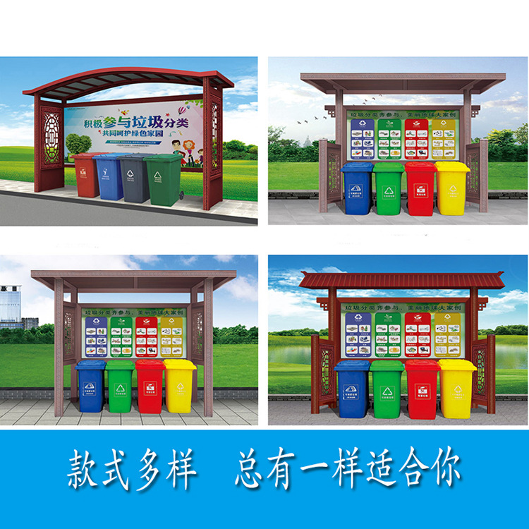 Community waste sorting bins, wholesale sorting bins, rainproof public stainless steel buildings, factory direct supply, contact customer service.