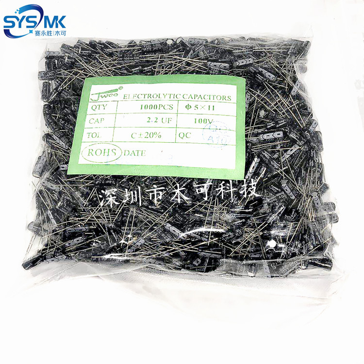 供应100V2.2UF 5X11MM 直插电解电容2.2UF 100V JWCO厂家直销